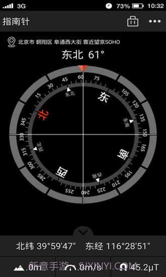 多多指南针手机版下载安装截图2 多多指南针手机版下载安装截图2