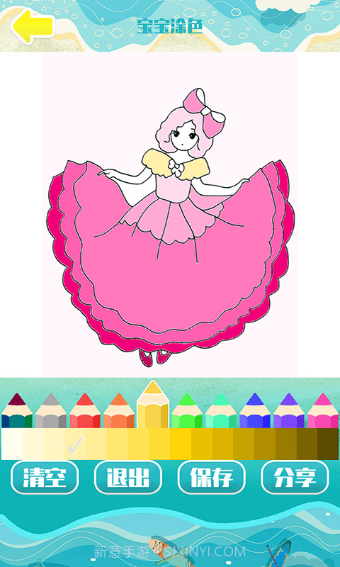 宝宝儿童学画画截图2