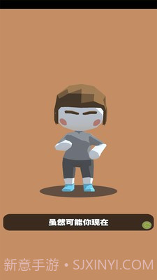 沙雕网球截图2 沙雕网球截图2