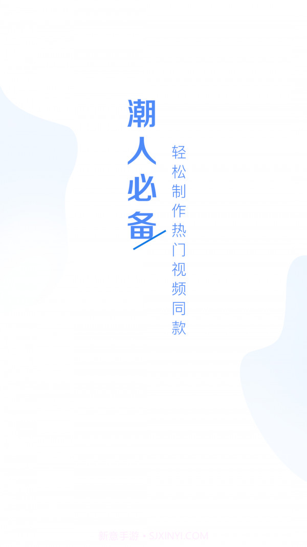 VUE视频制作截图4 VUE视频制作截图4