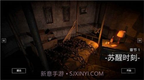 临终重生试练中文版截图2 临终重生试练中文版截图2