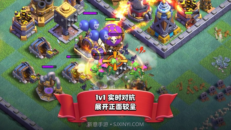 部落冲突无限宝石金币截图6 部落冲突无限宝石金币截图6