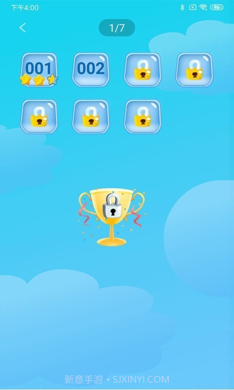 简单词截图5 简单词截图5