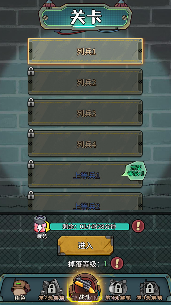 鼠鼠我来了修改版截图2 鼠鼠我来了修改版截图2