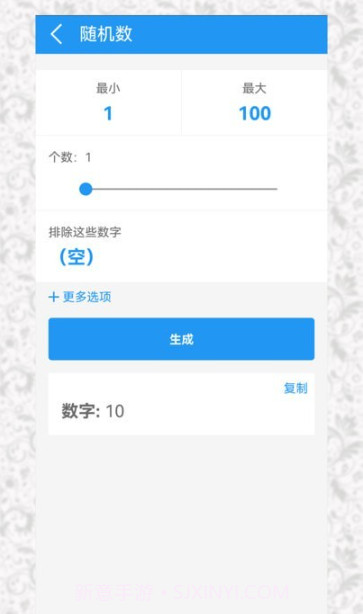 决定选择轮盘截图3 决定选择轮盘截图3