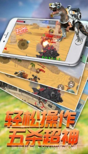 恐龙模拟进化截图3