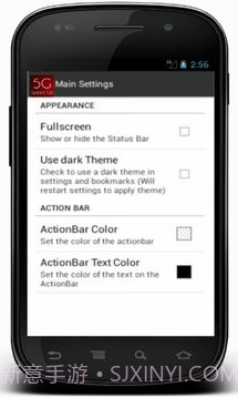 5G高速浏览器截图2 5G高速浏览器截图2