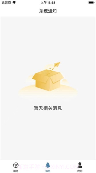 博友汽车俱乐部截图3 博友汽车俱乐部截图3
