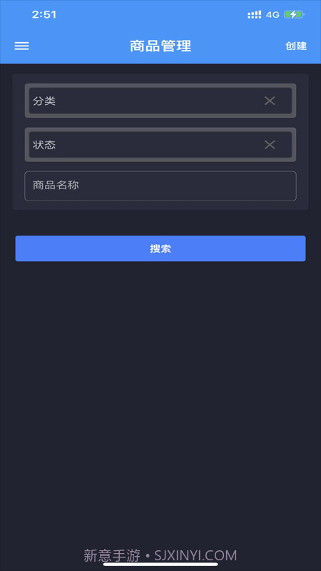 分享鸭商家版截图1 分享鸭商家版截图1