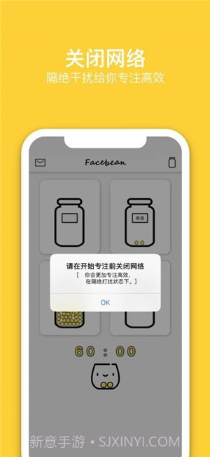 BeanTime截图3 BeanTime截图3