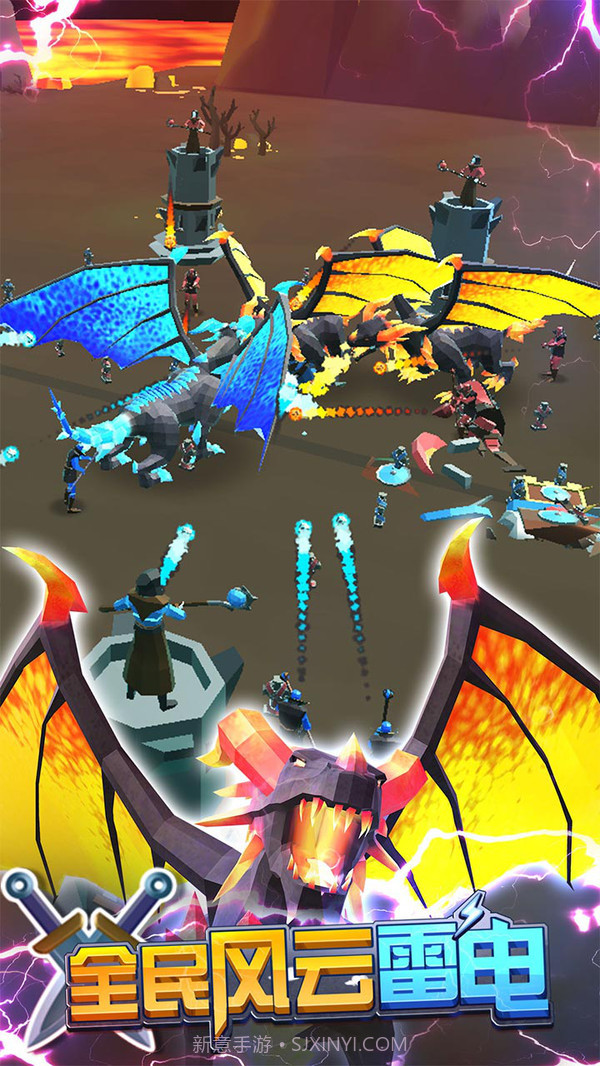 全民风云雷电截图2