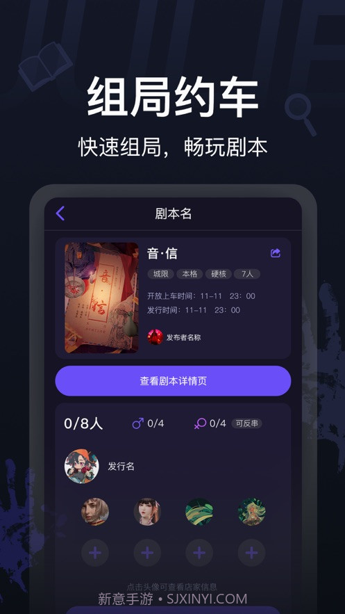 剧烈运动行业版截图2 剧烈运动行业版截图2