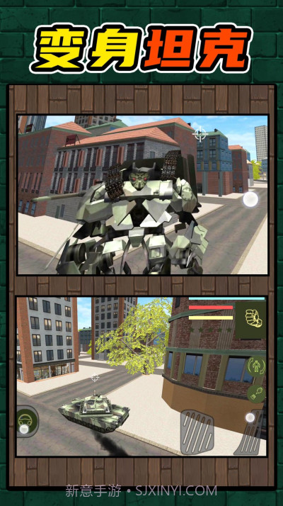 机甲王者免广告截图1 机甲王者免广告截图1