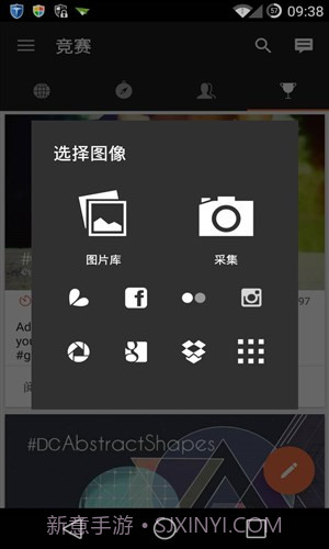 照片编辑馆截图2 照片编辑馆截图2