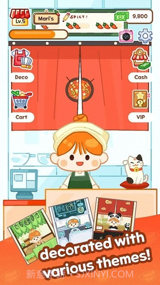 麻辣烫大师官方版截图2