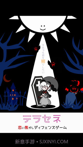 即便如此也想照耀你最新版截图2 即便如此也想照耀你最新版截图2