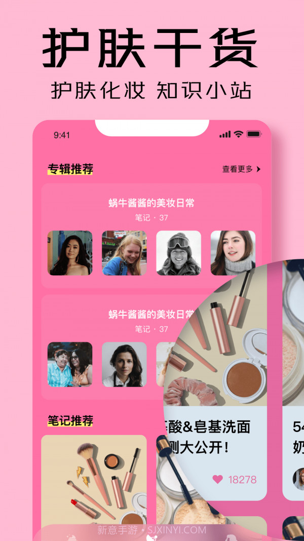 凹凸啦查妆截图3 凹凸啦查妆截图3