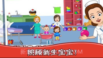 迷你小镇医院护士截图2 迷你小镇医院护士截图2