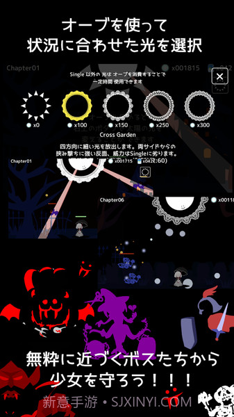 即便如此也想照耀你最新版截图5 即便如此也想照耀你最新版截图5