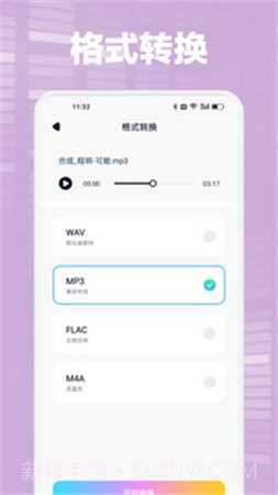 Audacity官方版截图2 Audacity官方版截图2