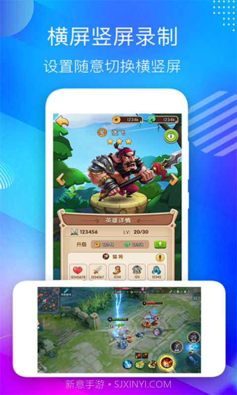 屏幕录制应用软件官方版截图2