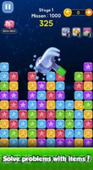 积木猎手截图1 积木猎手截图1