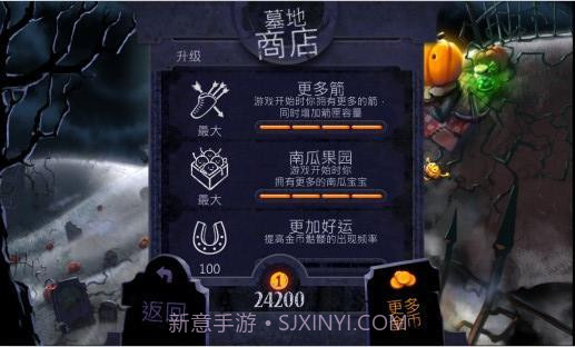 大战僵尸鸟内购解锁版截图2