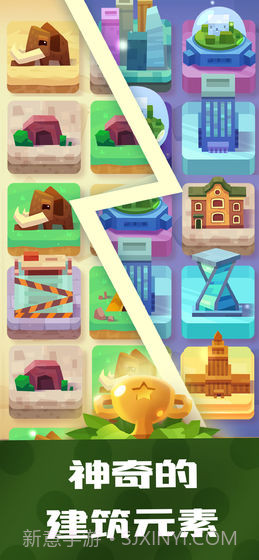 疯狂建筑师截图2