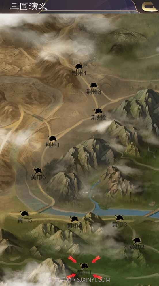 演义三国叁截图2 演义三国叁截图2