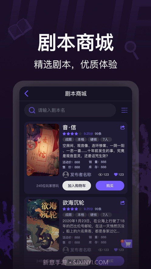 剧烈运动行业版截图1 剧烈运动行业版截图1