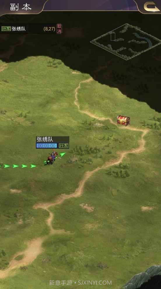 演义三国叁截图4 演义三国叁截图4