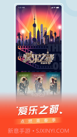 百视TV手机版截图5