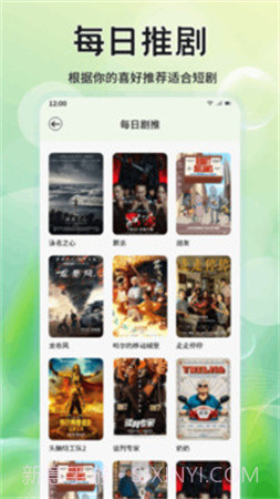 月亮影院会员免登录截图4 月亮影院会员免登录截图4