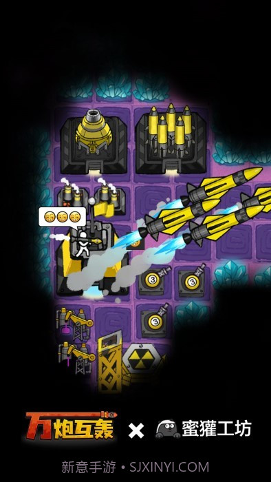 万炮互轰国际版截图3