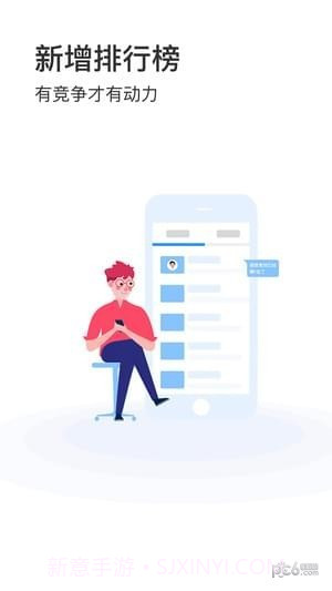 电竞帮大神端截图2