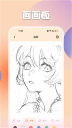 动漫猫2026最新版截图1 动漫猫2026最新版截图1