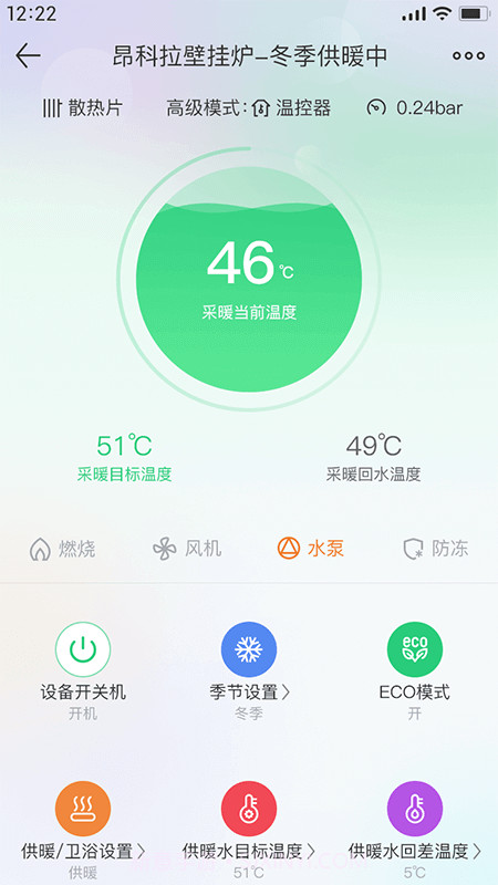 昂小昂截图3 昂小昂截图3