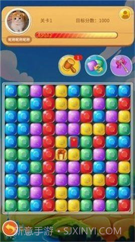 彩罐消消乐截图1 彩罐消消乐截图1
