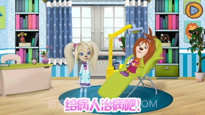 我的恐龙医院截图3