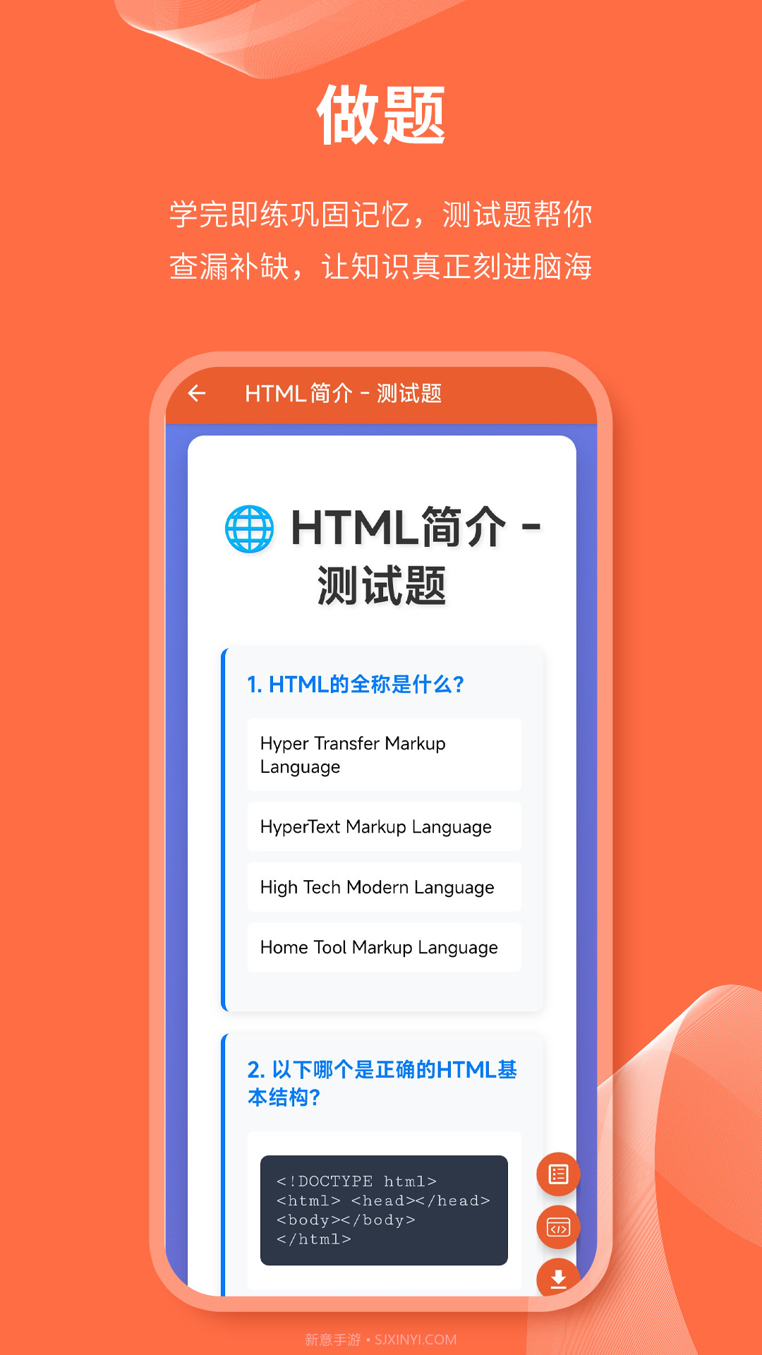html网页编辑器免费正版截图4