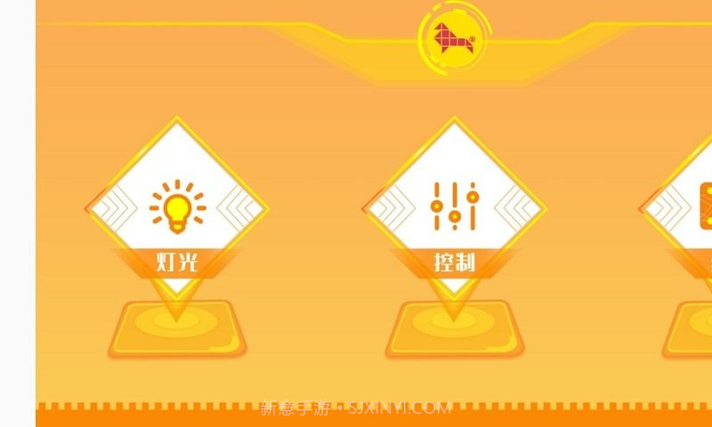 竹马编程最新版截图3