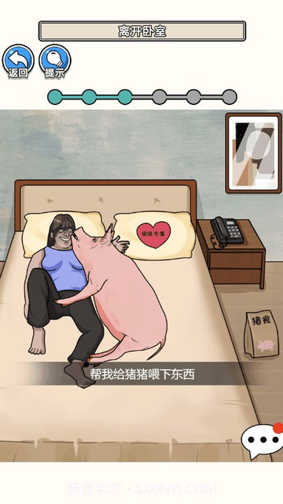 请遵守规则高画质版截图2