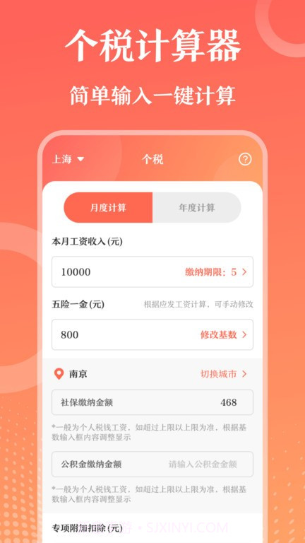 第一ppt模板截图4