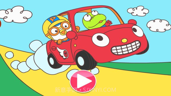 小猪佩奇涂鸦画本汉化版截图2