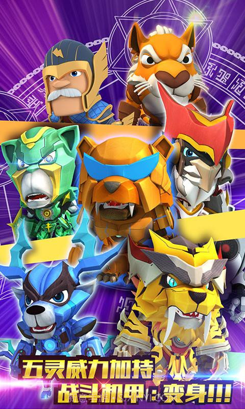 猪猪侠之疯狂弹射截图2 猪猪侠之疯狂弹射截图2