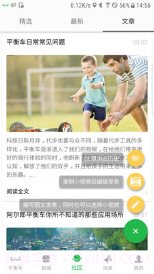 阿尔郎手机版截图2