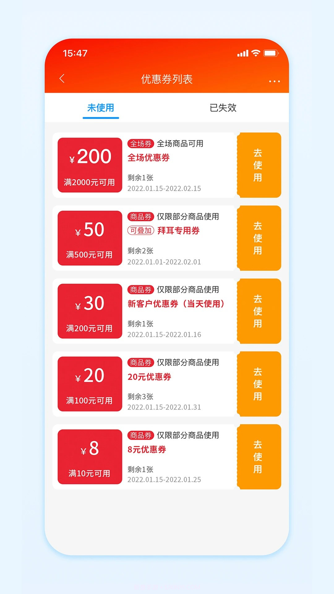 国药商城纯净版截图3 国药商城纯净版截图3