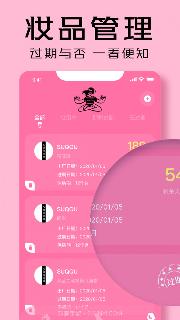 凹凸啦查妆截图2 凹凸啦查妆截图2