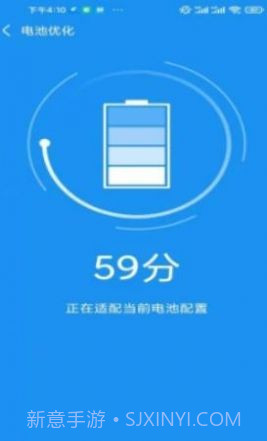 非凡加速清理截图1 非凡加速清理截图1