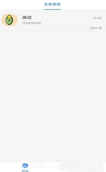 镜象专家截图2 镜象专家截图2